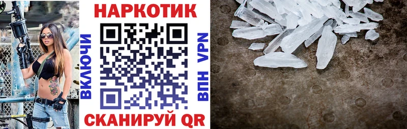 Амфетамин Абакан