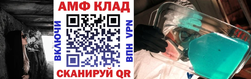 Amphetamine 97%  где найти   ссылка на мегу зеркало  Абакан 