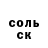 APVP Соль Galina Oleynick