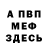Кетамин VHQ Sergey Cortes