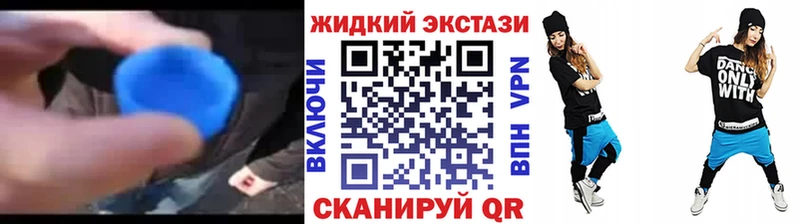 БУТИРАТ буратино  наркота  Абакан 
