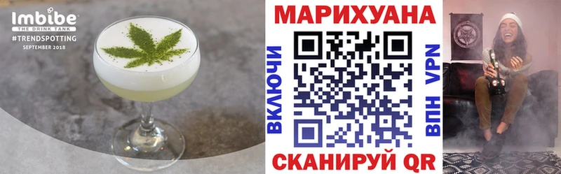 Печенье с ТГК марихуана  Абакан 