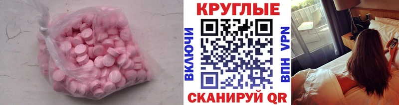 Экстази louis Vuitton  наркотики  Абакан 