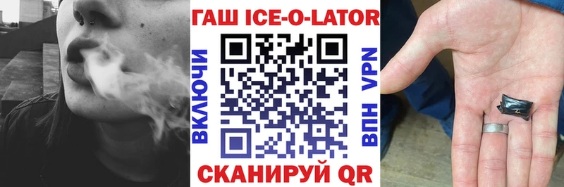 ГАШИШ гарик  omg рабочий сайт  Абакан 