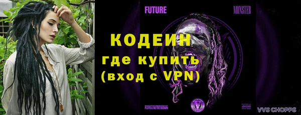 альфа пвп VHQ Абаза