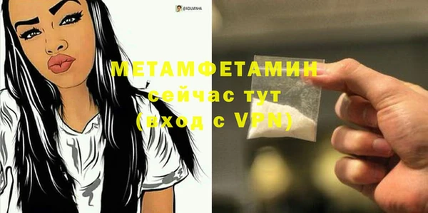 МДМА Абдулино