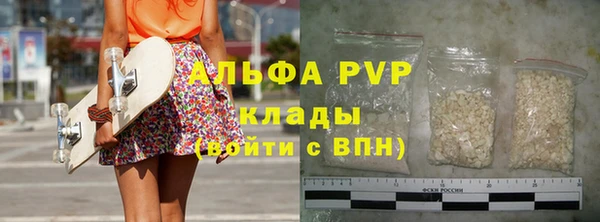 альфа пвп VHQ Абаза