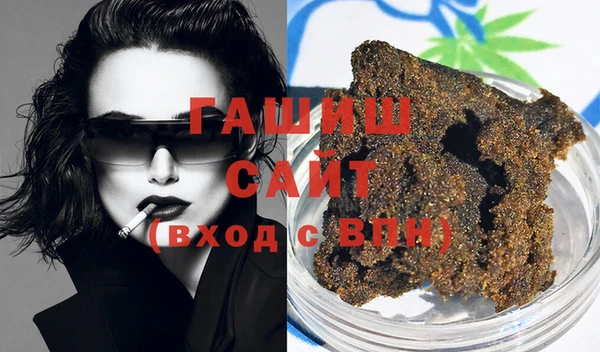 МДМА Абдулино