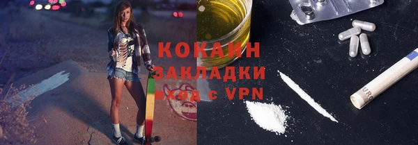 альфа пвп VHQ Абаза