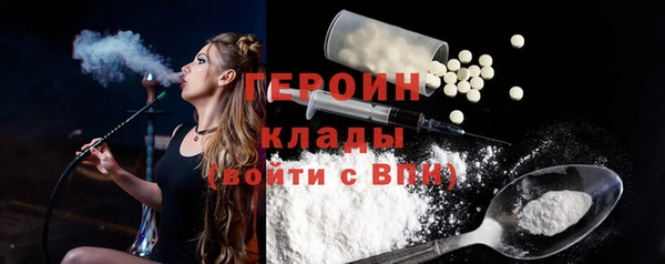 альфа пвп VHQ Абаза