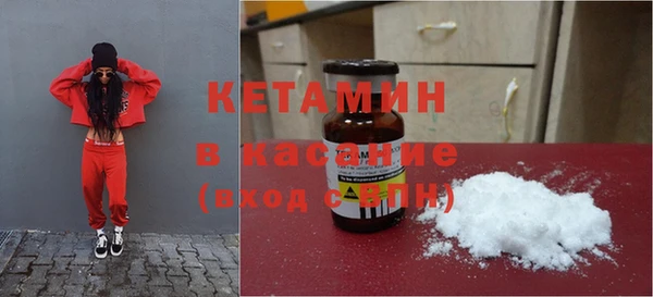 альфа пвп VHQ Абаза
