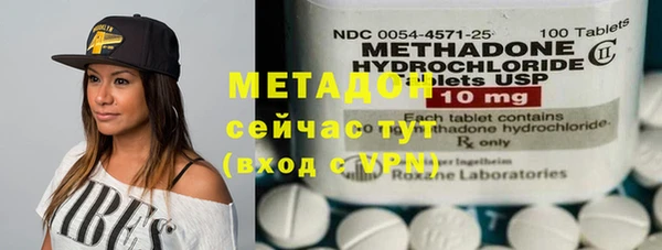 альфа пвп VHQ Абаза