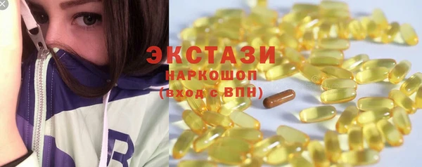 2c-b Абинск