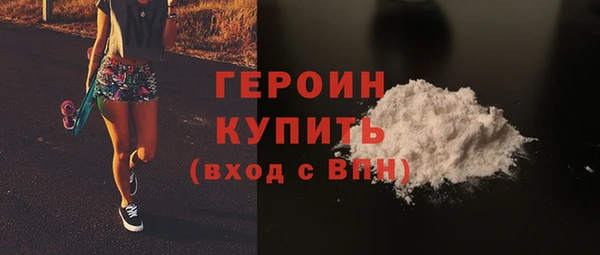 МДМА Абдулино