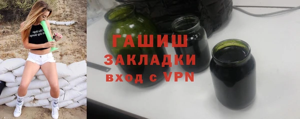 альфа пвп VHQ Абаза