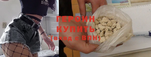 2c-b Абинск