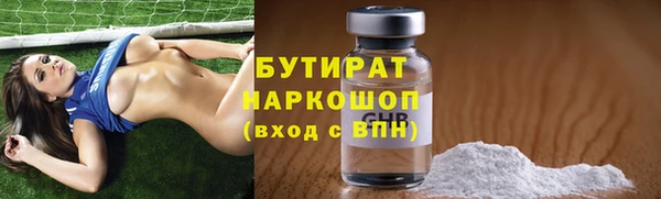 синтетический гашиш Горняк