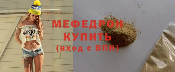 альфа пвп VHQ Абаза