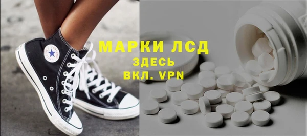 дистиллят марихуана Алексин