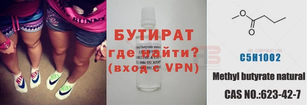 2c-b Абинск