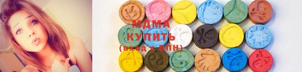 МДМА Абдулино