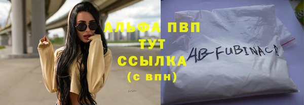 МДМА Абдулино