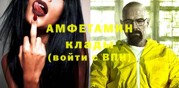 альфа пвп VHQ Абаза