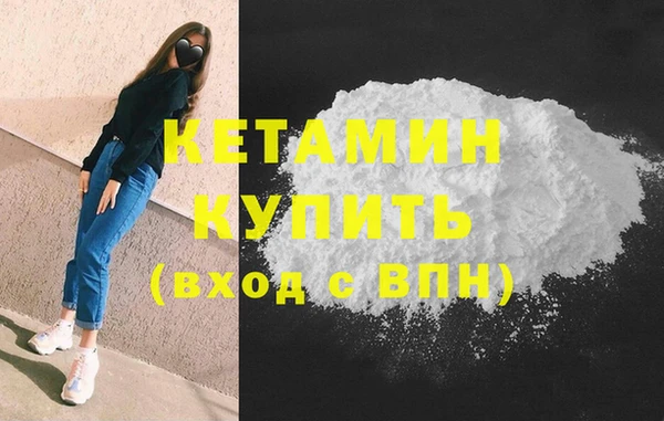 2c-b Абинск