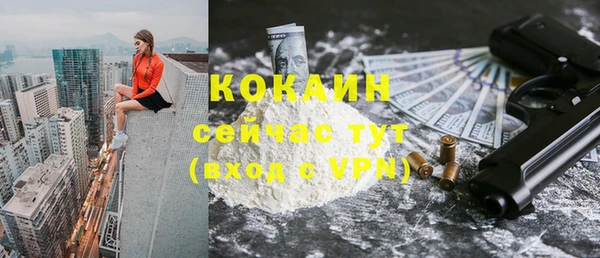 альфа пвп VHQ Абаза