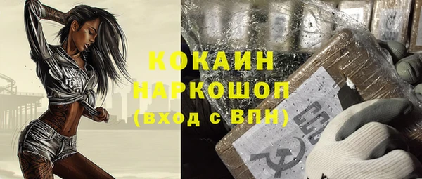 МДМА Абдулино