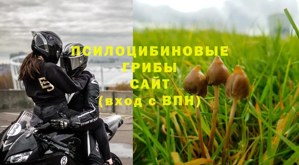 альфа пвп VHQ Абаза