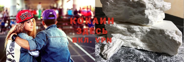 альфа пвп VHQ Абаза