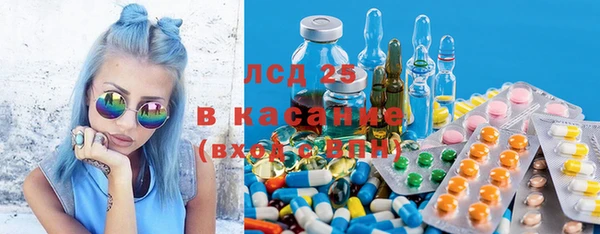 МДМА Абдулино