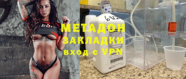 дистиллят марихуана Алексин