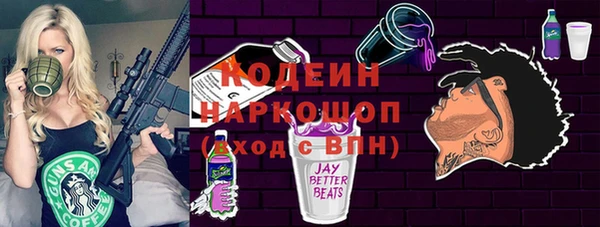2c-b Абинск