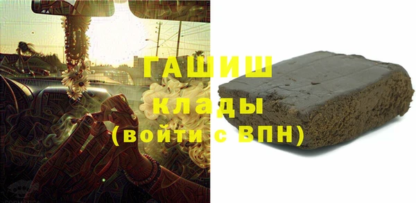 винт Горно-Алтайск