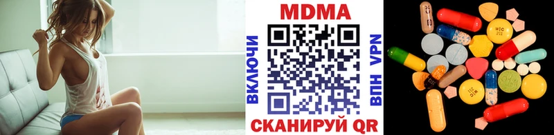 hydra зеркало Абакан МДМА Molly