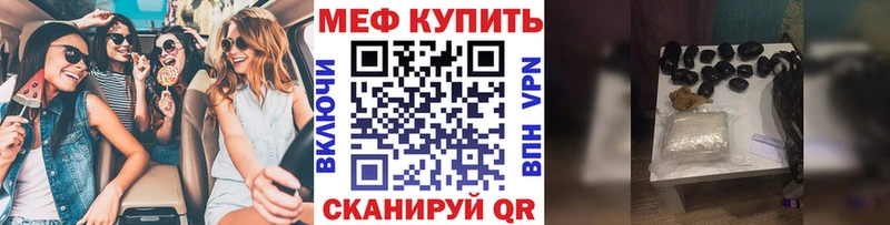 цены   Абакан  МЯУ-МЯУ VHQ 