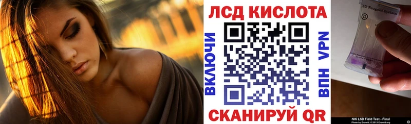 закладка  ОМГ ОМГ сайт  Наркотические марки 1,8мг  Абакан 